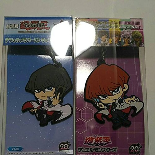遊戯王　海馬瀬人　ラバーストラップ　セット 遊戯王 海馬瀬人セット つままれストラップ だる～んラバー
